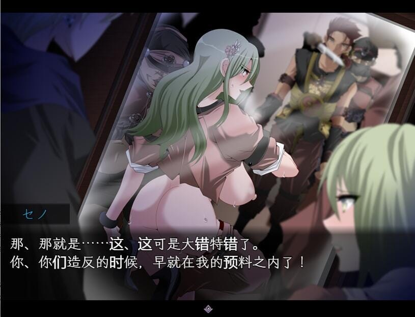 A2261[RPG汉化]z01心灵·琉塔z01マインドリュダz01Ver1.V1.36 AI汉化挂载版 PC端 AI汉化完整版 预览图