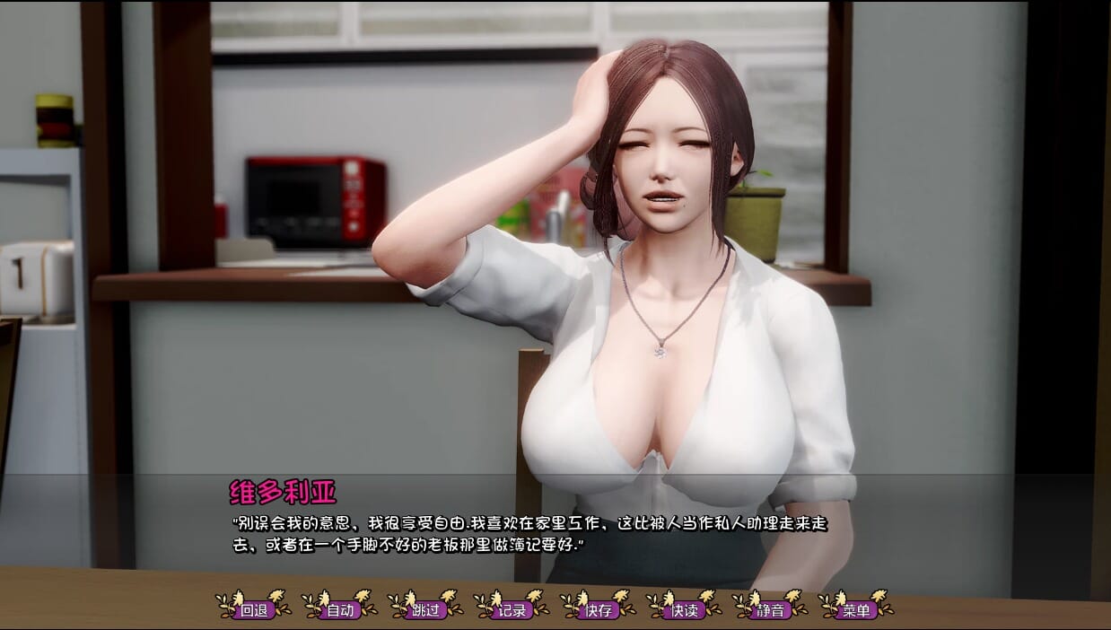 A2272 SLG汉化 苍白之花康乃馨俱乐部PaleCarnationsCh4.Up4 双端 汉化版 预览图