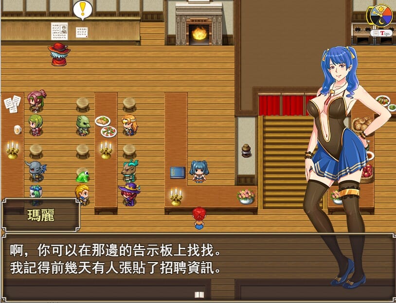 A2262[RPG汉化]兼职公会Philomelz01Chapter1官方中文版 PC端 官中版 预览图