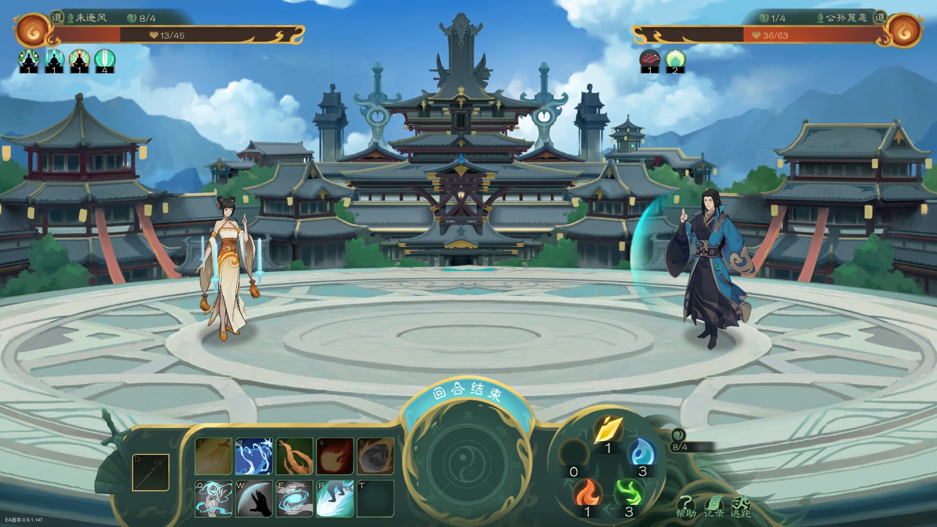 修仙RPG/中文] [动态CG] 觅长生 Ver0.9.1.120 绅士中文作弊版+大量M 预览图