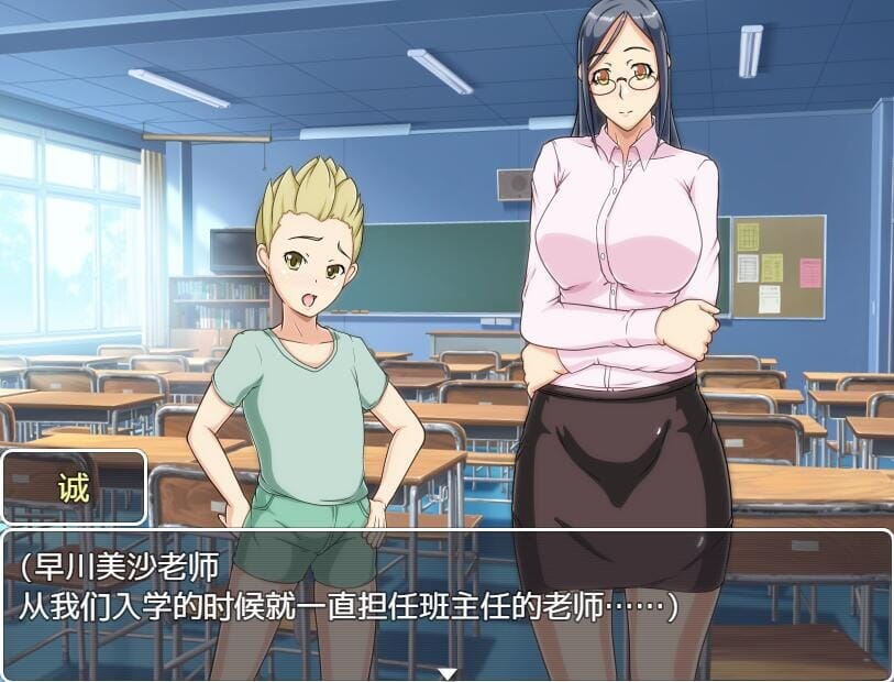 A2627[日式RPG汉化全CV]妈妈恳谈会PC+安卓精翻汉化完结版 双端 汉化完整版 预览图