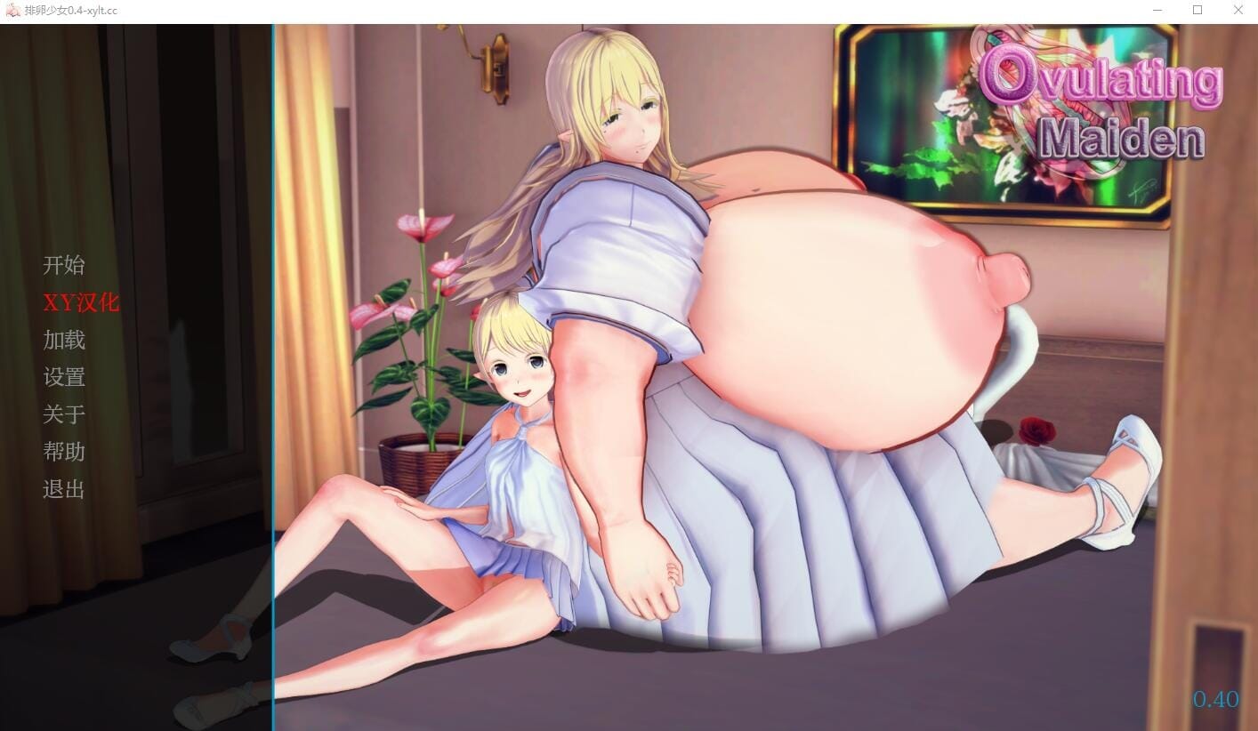 A2605 SLG汉化 排卵少女OvulatingMaidenv0.40 双端 汉化版 预览图
