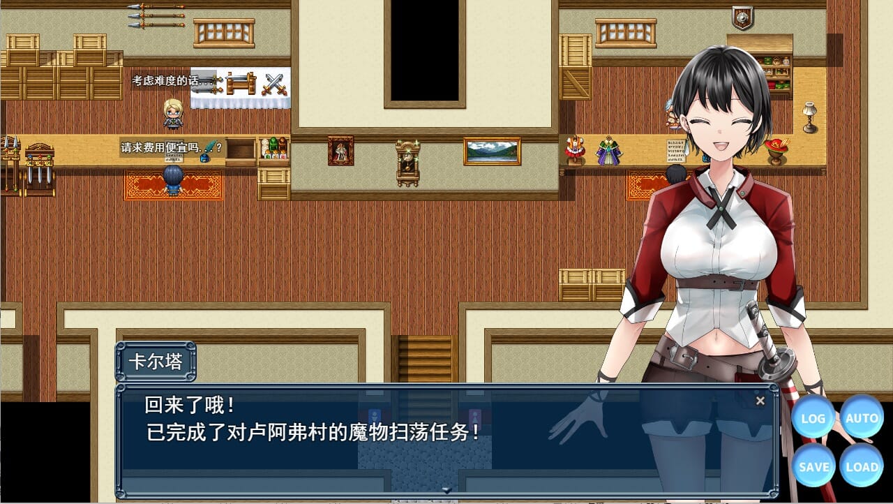 A2623 RPG汉化 心灵操控魔法器~强大而美丽的冒险者的终结~V1.3.0AI汉化版 PC端 预览图