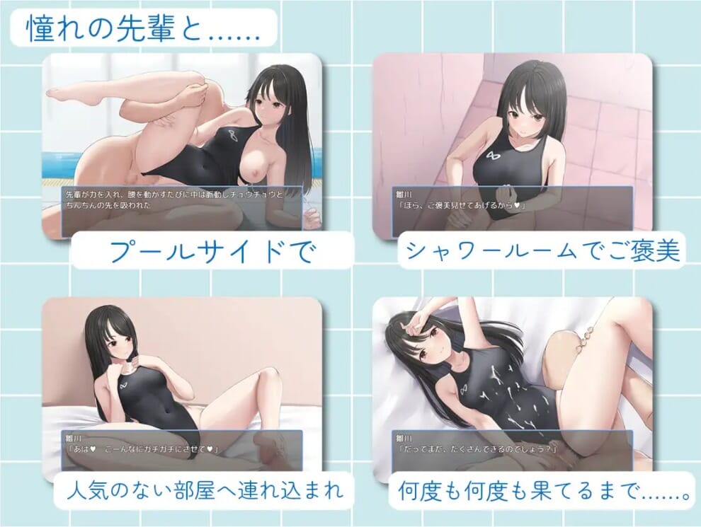 让雏川同学犯下禁忌 犯らせて雛川さん PC端 AI汉化版 预览图
