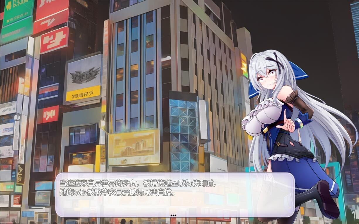 A2620[RPG汉化]异世界出身的我在歌舞伎町打黑工V1.06PC+安卓官方中文版 双端 官中版 预览图