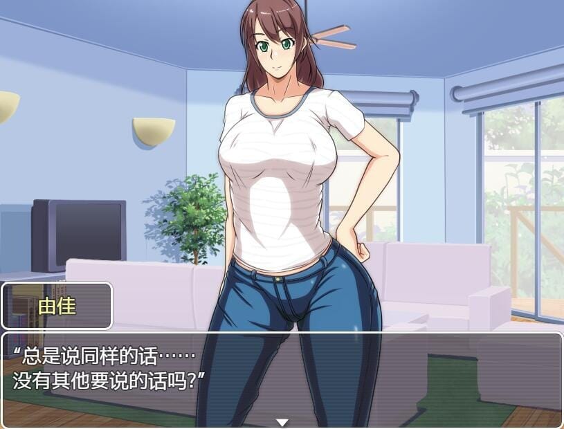 A2627[日式RPG汉化全CV]妈妈恳谈会PC+安卓精翻汉化完结版 双端 汉化完整版 预览图