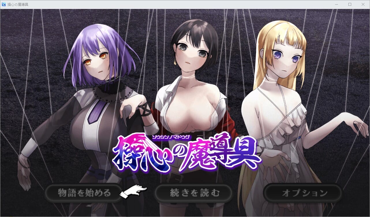 A2623 RPG汉化 心灵操控魔法器~强大而美丽的冒险者的终结~V1.3.0AI汉化版 PC端 预览图