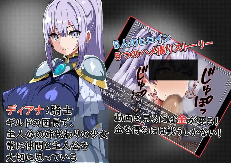 A2628我还在为了购买她的剧情影片而战斗（まだまだ僕は戦う彼女のハメ撮りを買うために） PC端 预览图
