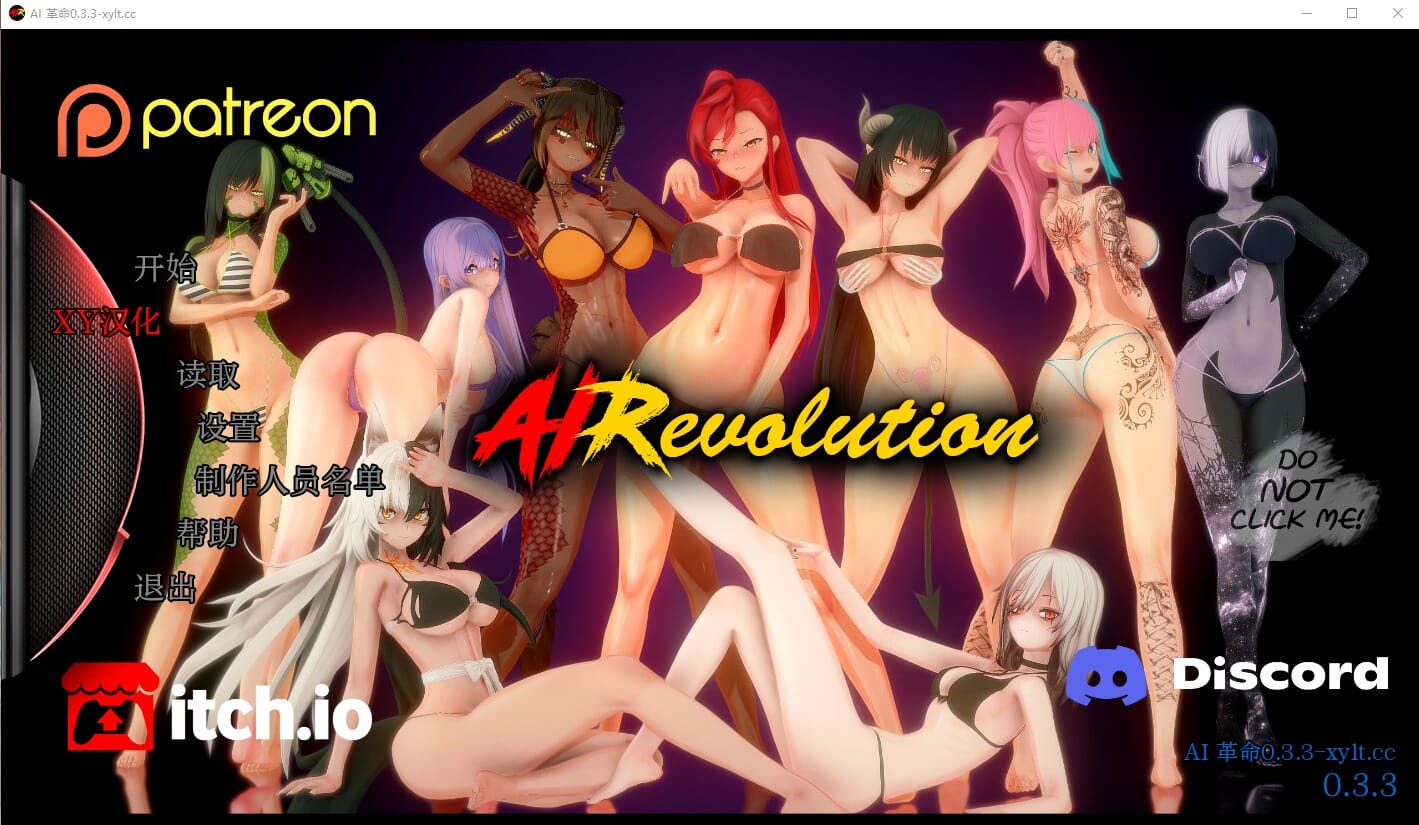 A2622[SLG汉化]空气进化人工智能革命AIRevolution-0.3.3PC+安卓汉化版 v0.3.3 双端 汉化更新版 预览图