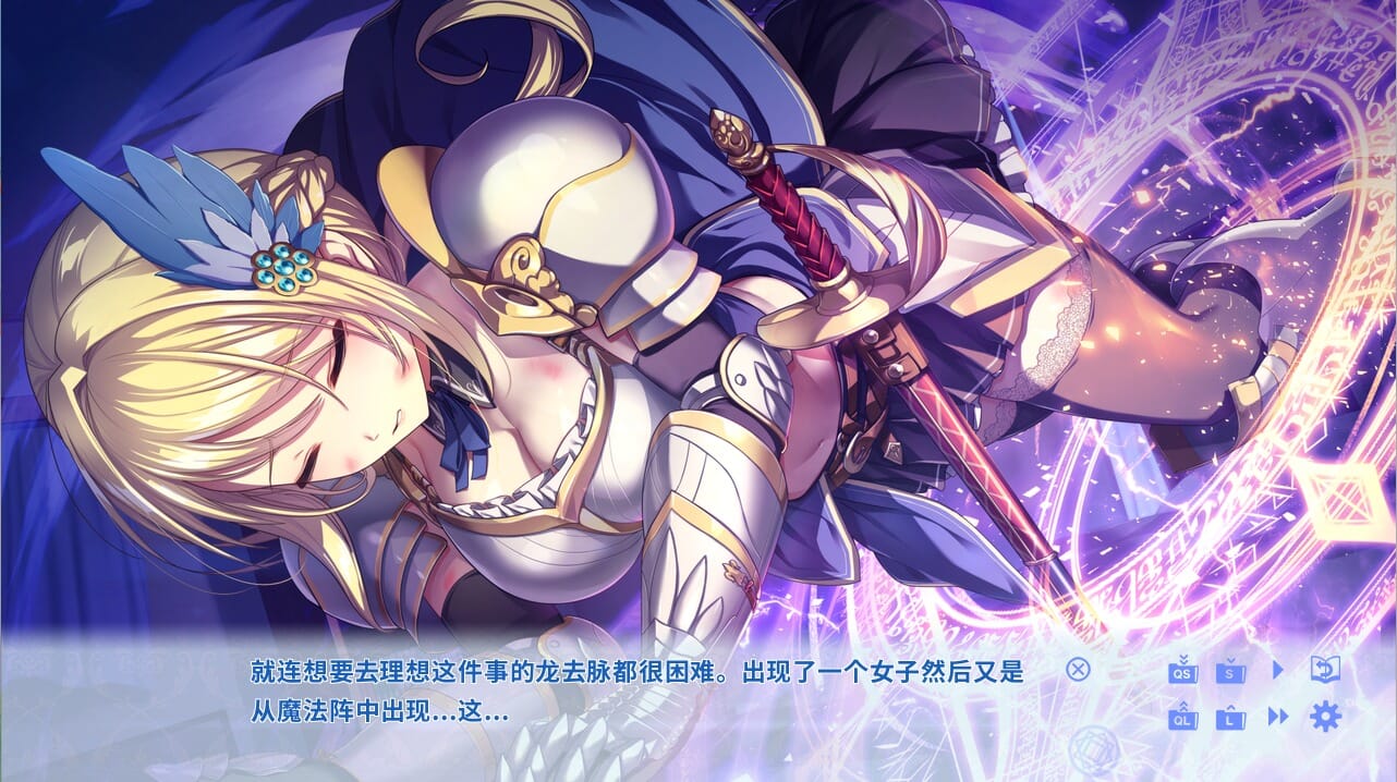 A2640 ADV官中动态 卡特尔女骑士同居生活KukkoroDays官方中文完整版本 PC端 官中完整版 预览图