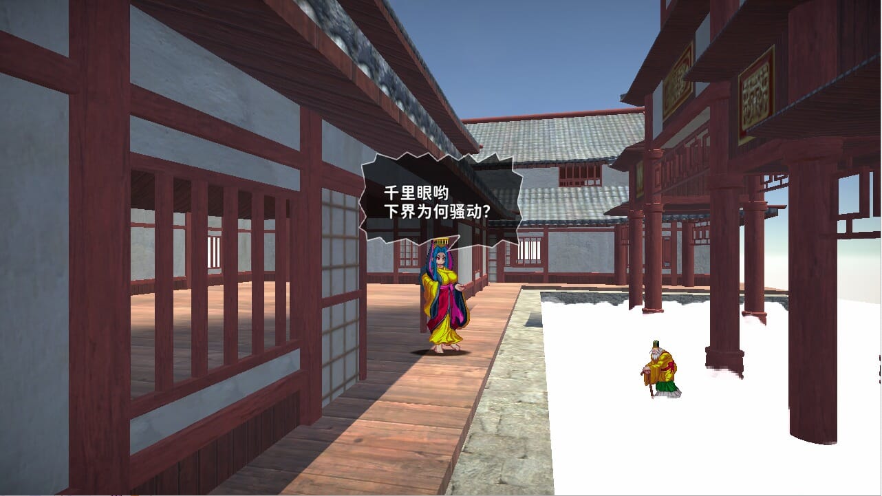 A2650[RPG汉化]西诱记西誘記-三藏的旅途之始V1.15AI汉化无修版 PC端 AI汉化版无修 预览图