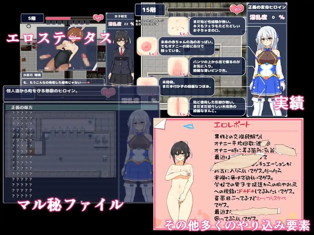 A2653[RPGPC官方AI汉化]蓝天公主拉皮斯菲利亚-分散在色情陷阱迷宫中！？-Ver1.4蒼天煌姫ラピスフィリア PC端 AI汉化版 预览图
