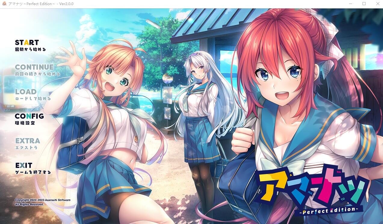 A2660 日系ADV汉化动态 甜蜜夏日PerfectEditionV2.0AI汉化版 PC端 AI汉化完整版 预览图