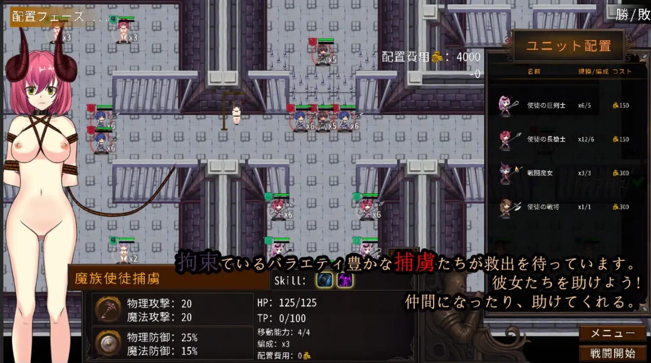 A2634 SLG汉化 魔女之路Cradle-Epic魔女への道V1.0DL官方中文 PC端 官中版 预览图
