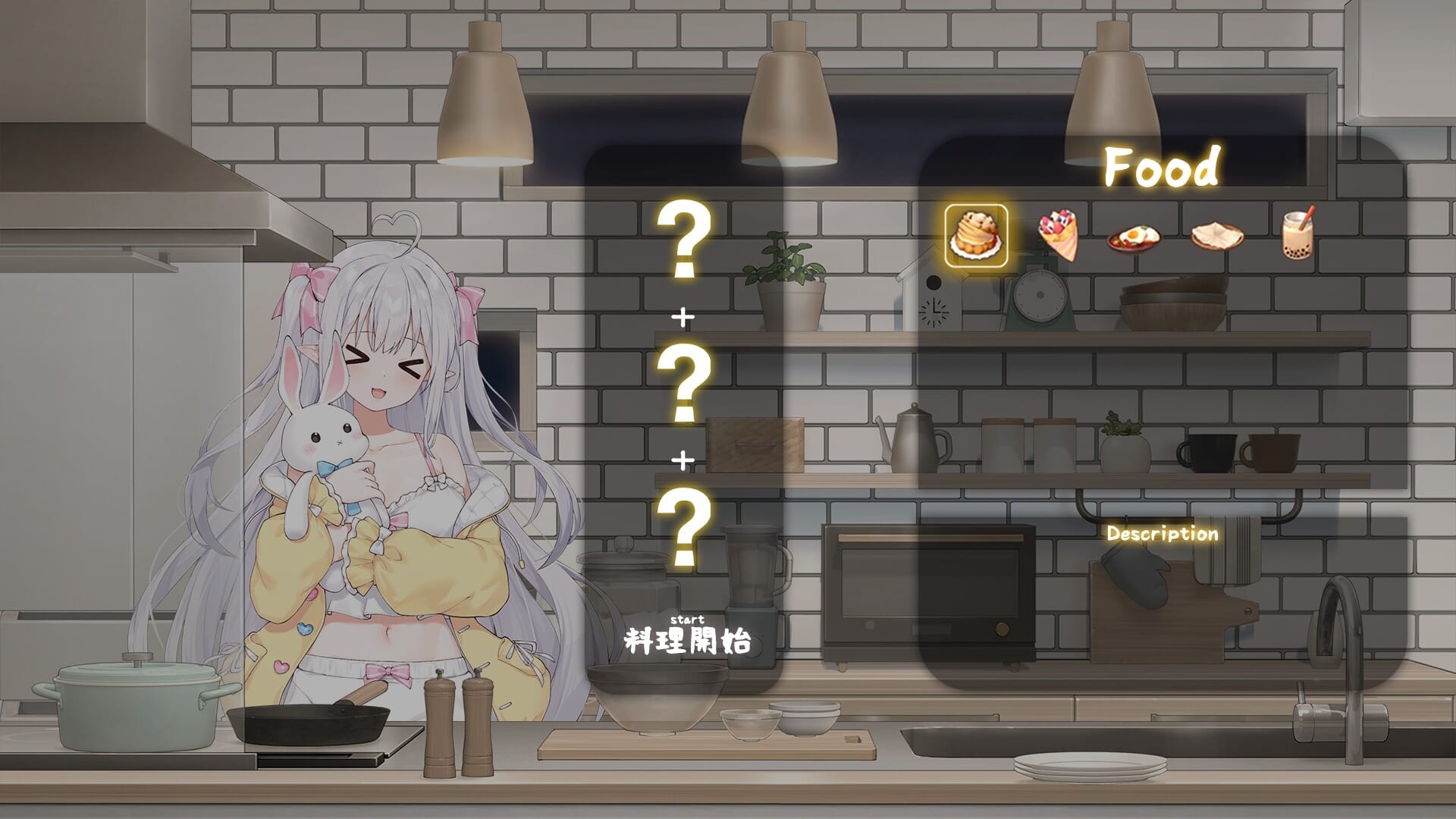 A2654[SLGPC官中]和存在感薄弱妹妹一起的简单生活存在感薄い妹との簡単生活体验版V0.4.5官方中文版 PC端 官中版 预览图
