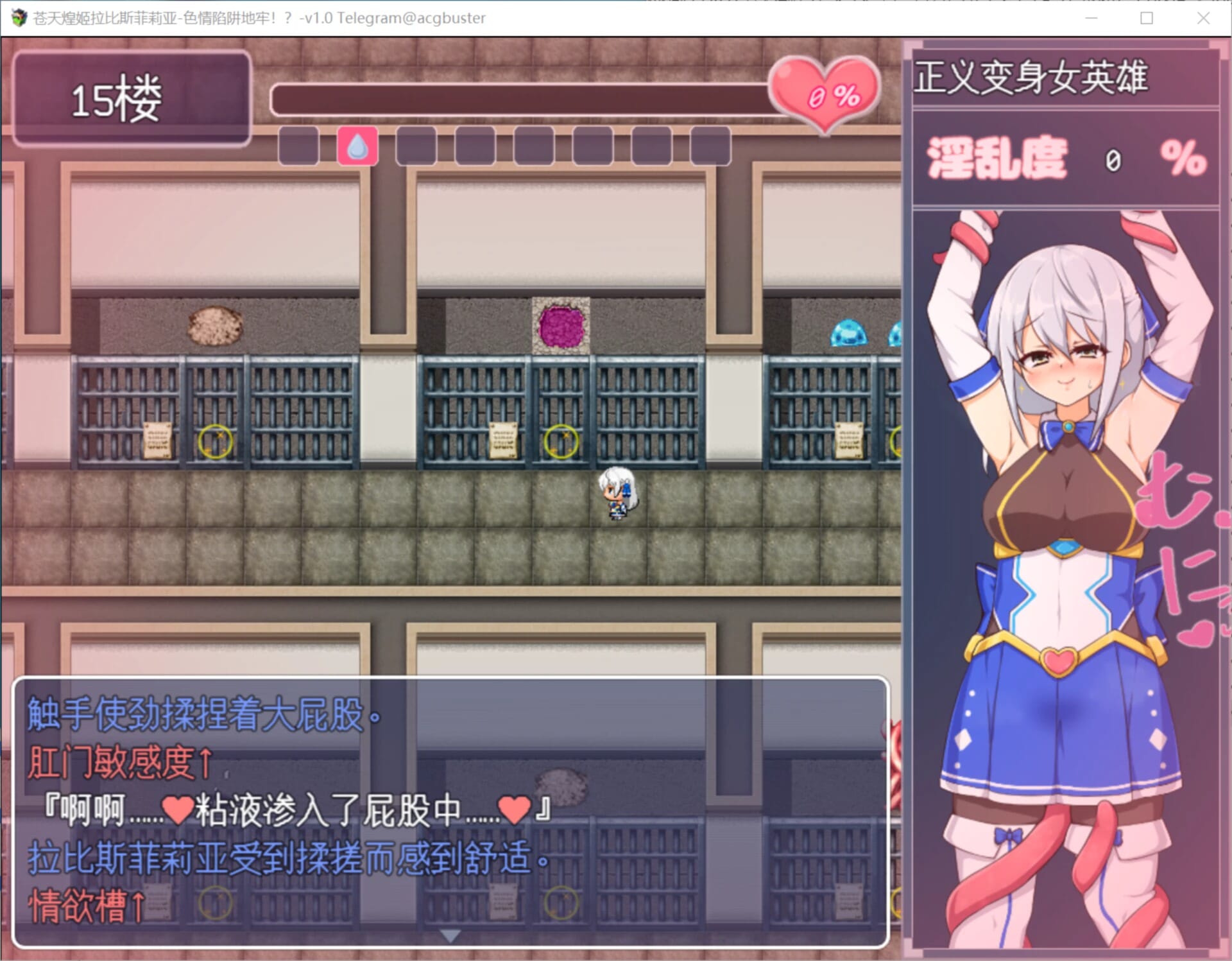 A2653[RPGPC官方AI汉化]蓝天公主拉皮斯菲利亚-分散在色情陷阱迷宫中！？-Ver1.4蒼天煌姫ラピスフィリア PC端 AI汉化版 预览图