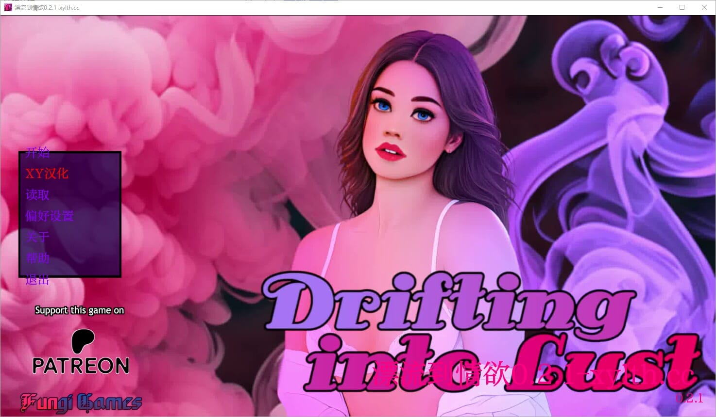 A2645 SLG中文 陷入愿望DriftingintoLustv0.2.1 双端 汉化版 预览图