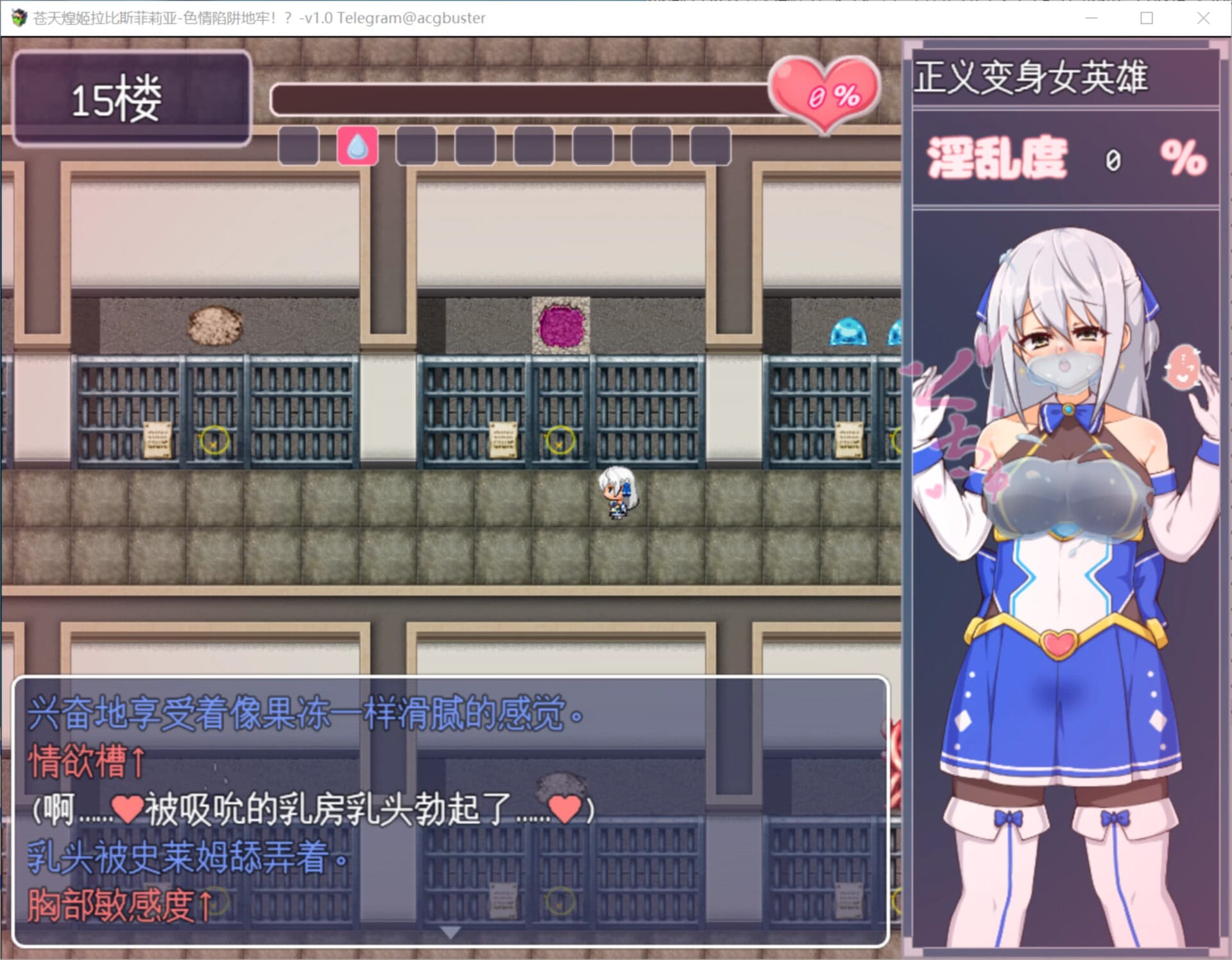 A2653[RPGPC官方AI汉化]蓝天公主拉皮斯菲利亚-分散在色情陷阱迷宫中！？-Ver1.4蒼天煌姫ラピスフィリア PC端 AI汉化版 预览图