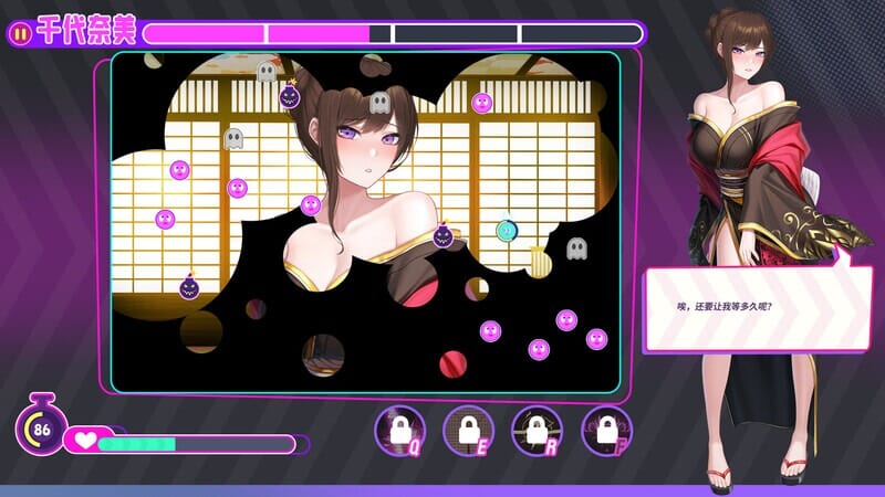 A2536[休闲SLG动态PC]擦除少女~欲望都市的少女与复仇者~（WipeGirl1）官中 PC端 官中版 预览图