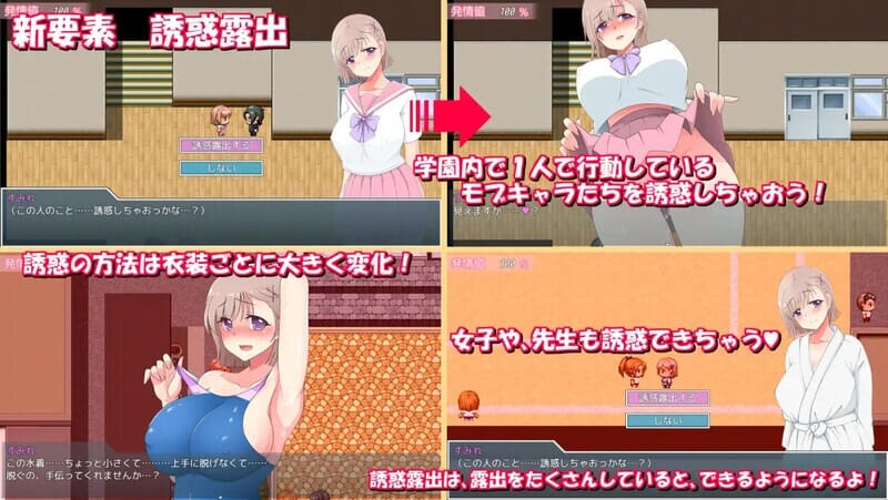 A2545 RPG户外剧情 放学后户外剧情的JK校园角色2（放課後户外剧情女子校生2）V1.0 双端 AI汉化版 预览图