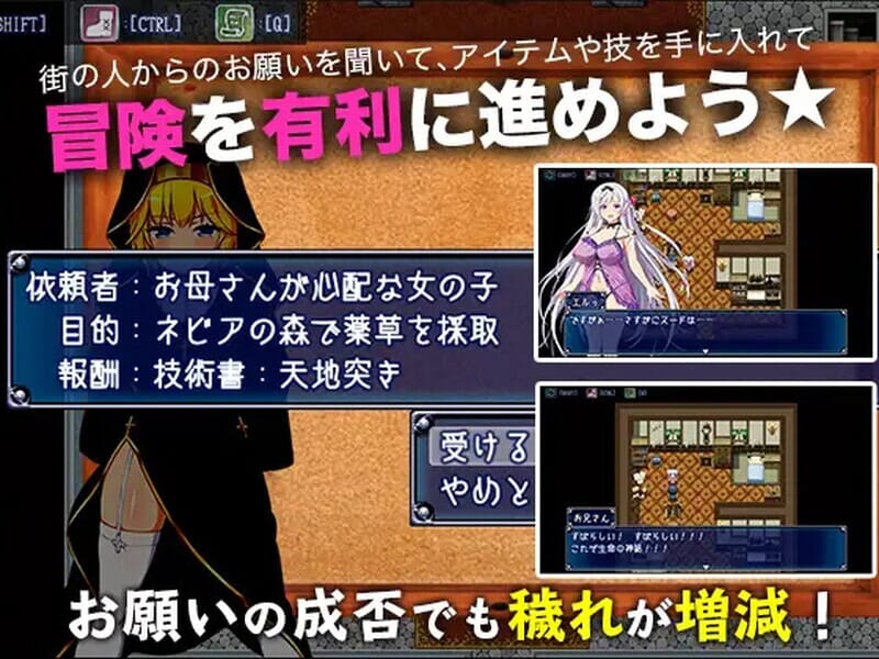 A2542堕欲天使（欲念☆天使）V1.1STEAM官中 PC端 官中版 预览图