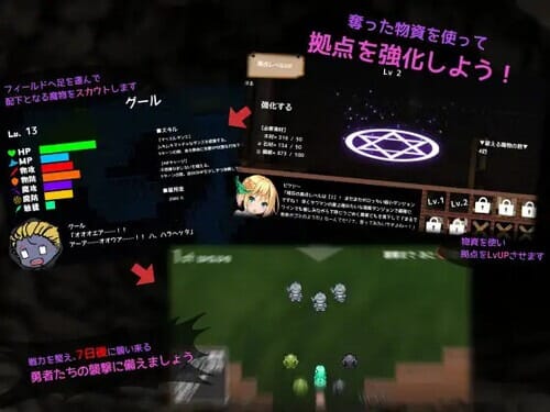 A2543[佳作SLG幻想魔物娘PC]好走不送勇者大人（お帰りくださいませ勇者さま）V1.3精翻汉化 PC端 汉化版 预览图