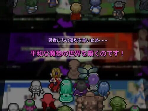 A2543[佳作SLG幻想魔物娘PC]好走不送勇者大人（お帰りくださいませ勇者さま）V1.3精翻汉化 PC端 汉化版 预览图
