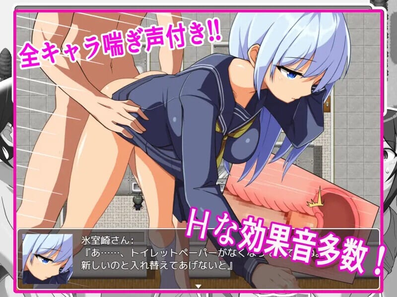 A2544NPC姦_学校編～無抵抗女子を犯し放題～V1.0PC+安卓内置AI汉化 双端 AI汉化版 预览图