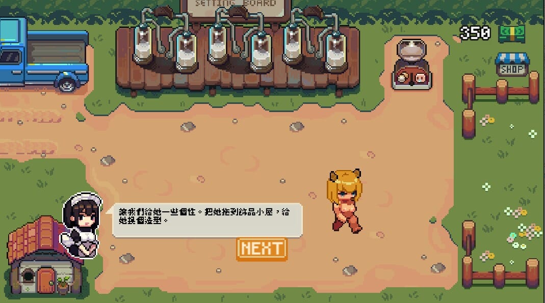 A2561[SLG汉化] 每日牧场 Dariy Farm PC+安卓官方中文版★像素风 双端 官中版 预览图