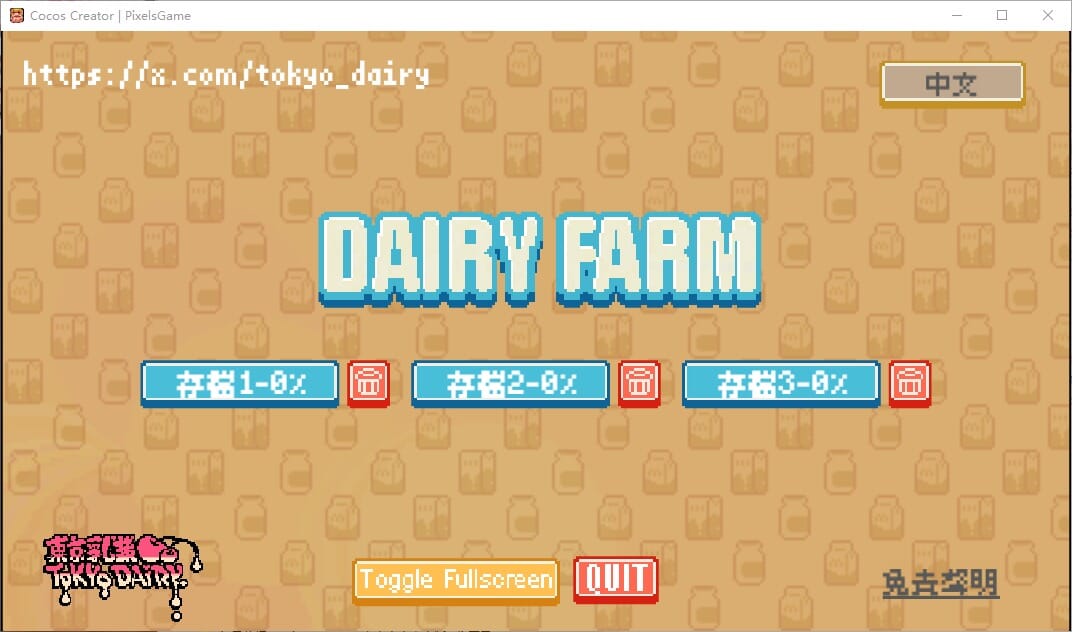 A2561[SLG汉化] 每日牧场 Dariy Farm PC+安卓官方中文版★像素风 双端 官中版 预览图