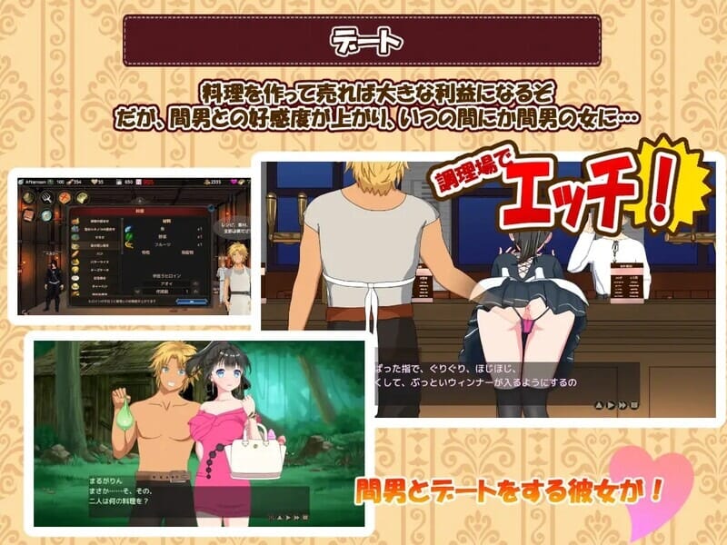 A2568 欢迎来到超互动酒馆（互动な酒場へようこそ）V1.60 精翻汉化 PC端 汉化版 预览图