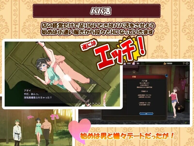 A2568 欢迎来到超互动酒馆（互动な酒場へようこそ）V1.60 精翻汉化 PC端 汉化版 预览图