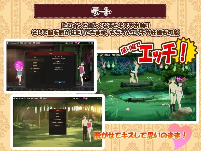 A2568 欢迎来到超互动酒馆（互动な酒場へようこそ）V1.60 精翻汉化 PC端 汉化版 预览图