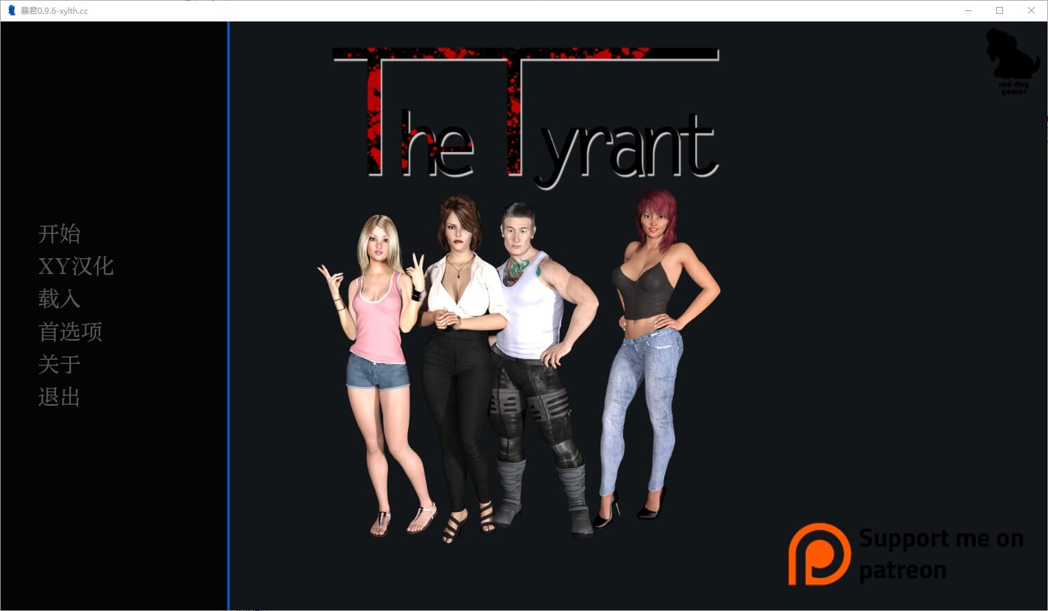 A2555[SLG汉化] 暴君 The Tyrant v0.9.6 PC+安卓汉化版 双端 预览图