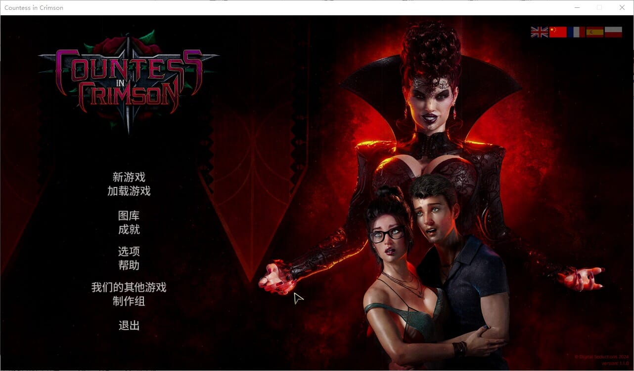 猩红女伯爵 Countess in Crimson-Ver1.1.0 官方中文完整版本完结版+ PC端 官中完整版 预览图
