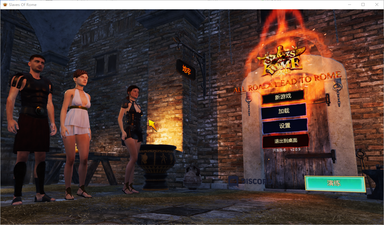 罗马的奴隶 Slaves of Rome-Build.16463266-2.0.9-#22-官方中文版 PC端 官中更新版 预览图