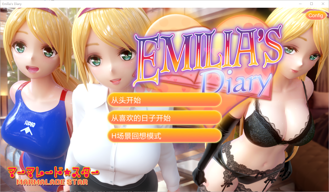 SLG汉化 艾米莉娅的日记：Emilia's Diary 官方中文版★兔女郎 PC端 官中更新版 预览图