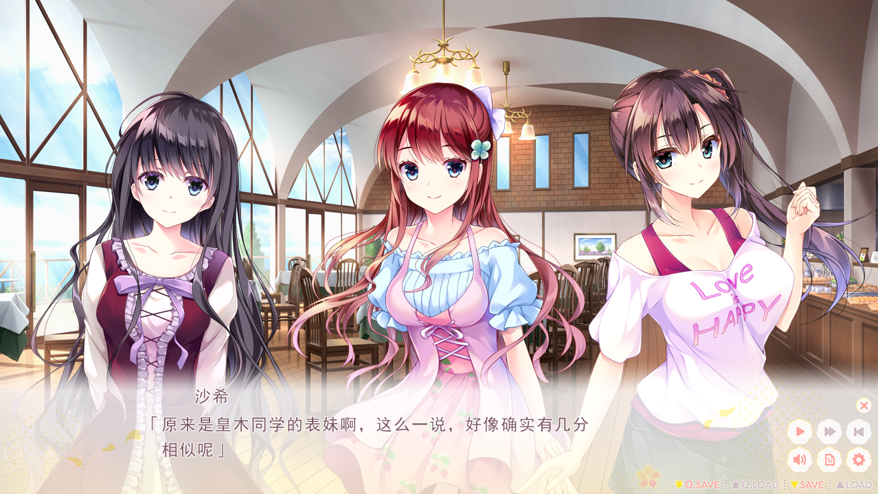 恋心如花悄绚烂 恋はそっと咲く花のように 汉化硬盘版 PC端 汉化版 预览图