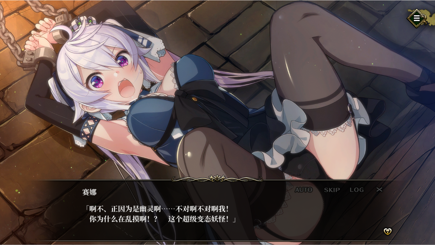 监牢公主-逃离魔王城Prison Princess-V1.0.1-STEAM官方中文版 PC端 官中版 预览图