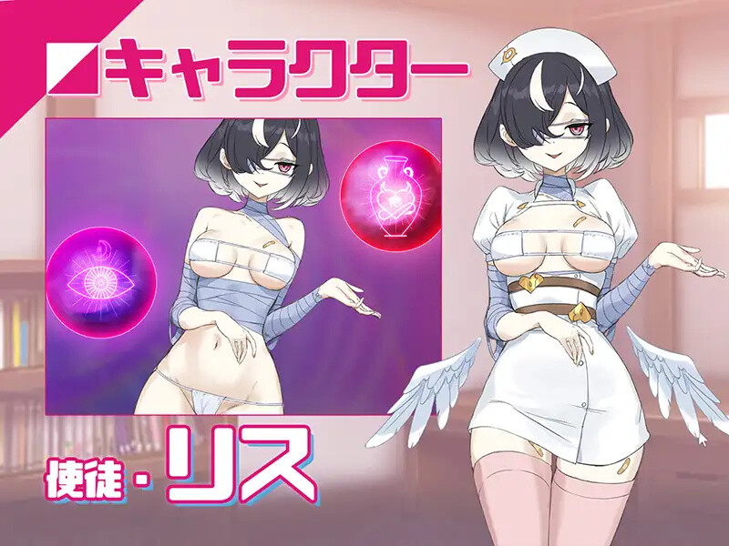 淫眠App~用春梦让妳成为老子的女人!~ 淫眠アプリ~淫夢で俺の女になれ!~ V1.02官方中文高清版 PC端 官中高清版 预览图