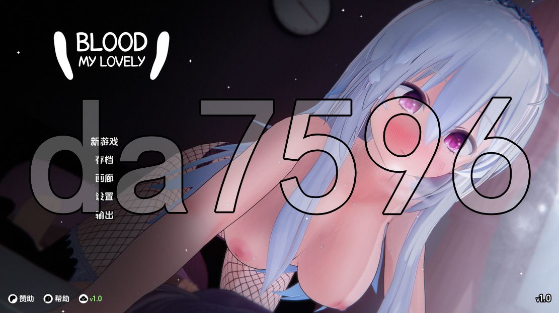 我可爱的血液 My Lovely Blo Ch. 1.0 双端 汉化更新版 预览图
