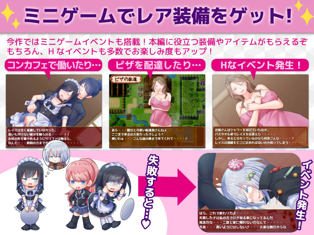 断开链接/ブレイキングリンクス v1.03 PC端 AI汉化版 预览图