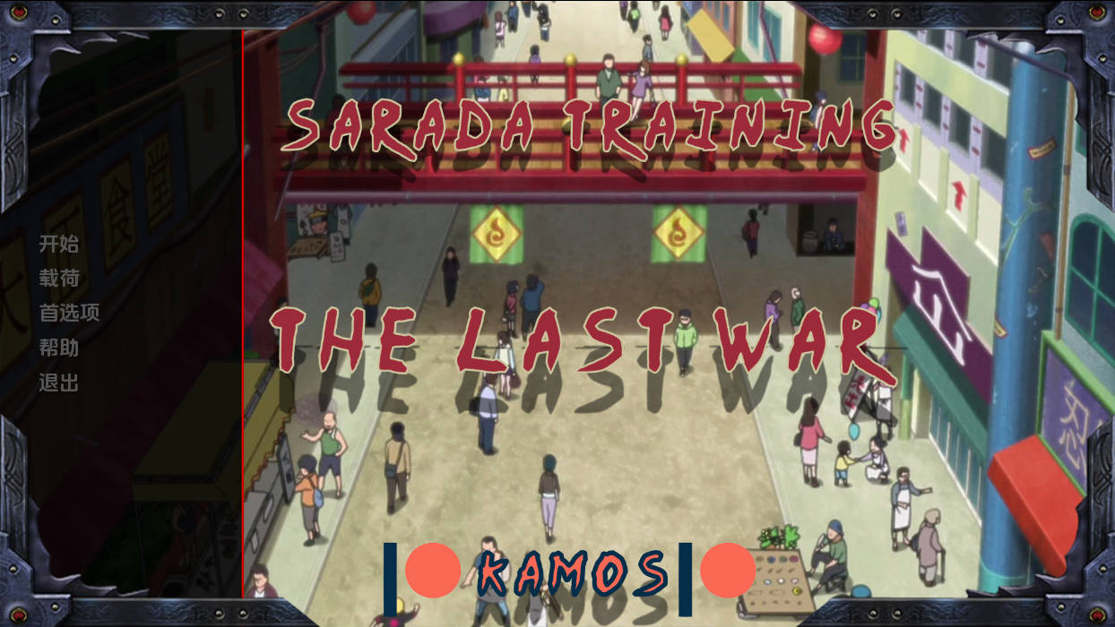 佐良娜训练：最后的战争/Sarada Training: The Last War v4.0 PC端 AI汉化版 预览图