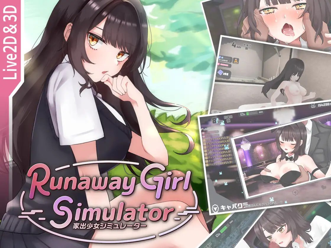 脱逃少女模拟器 Runaway Girl Simulator v1.1.1 官方中文版 PC端 官中版 预览图