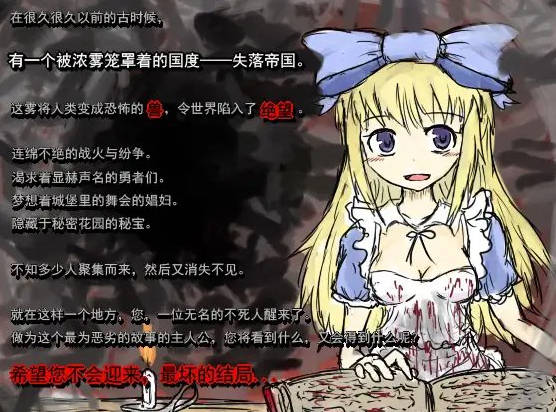 黑魂童话世界/blacksouls 三部曲附全DLC+魔改版 PC端 官中更新版 预览图