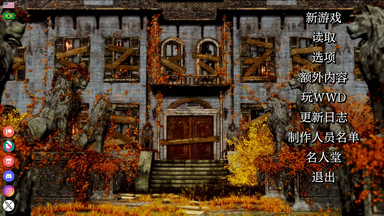 客栈-第二季 The Inn Ch.2 v1.02.01 双端 汉化版 预览图