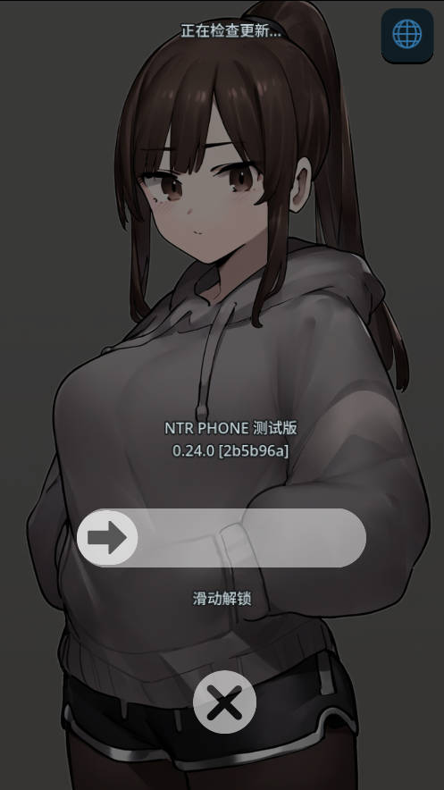 NTR电话/NTR Phone Ver0.24.0 PC端 AI汉化版 预览图