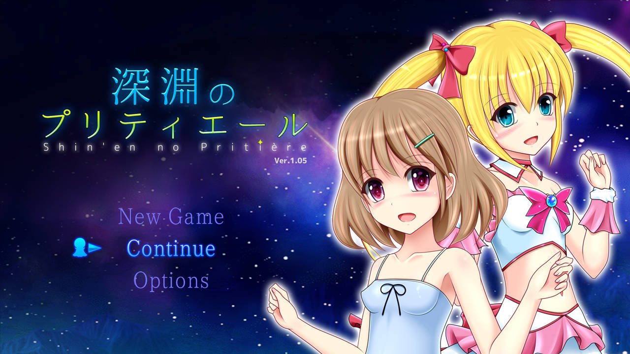 深渊咏叹调/深淵のプリティエール V20250321 PC端 AI汉化版 预览图