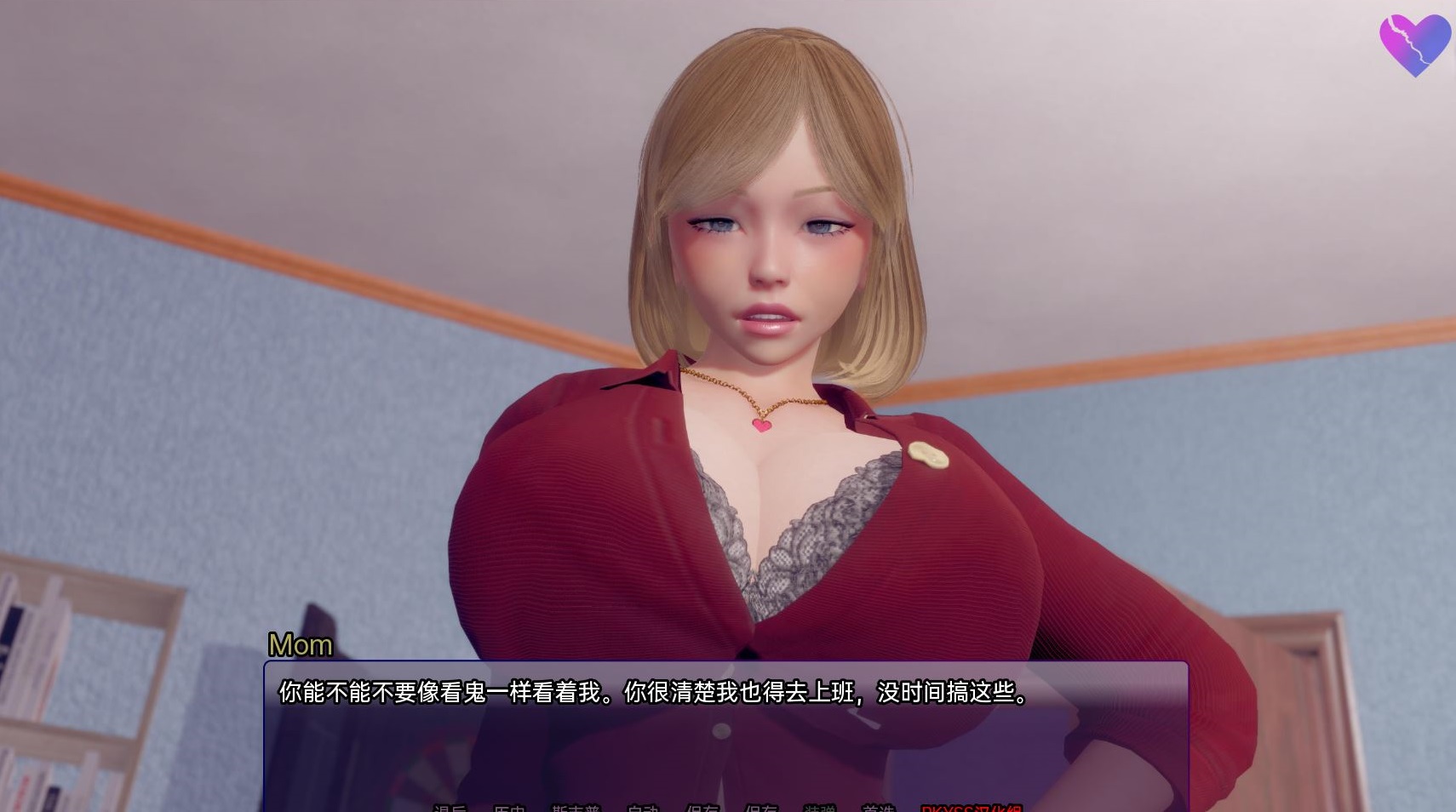 扭曲的记忆/Twisted Memories v0.9b AI汉化高清 PC端 AI汉化版 预览图