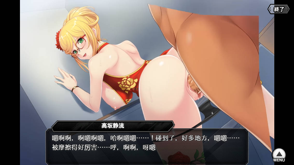 对魔忍Taimanin RPGX Ver2025.05 全绅士整合 单机离线版 浏览器汉化 PC端 汉化版 预览图